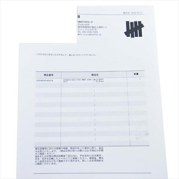 NIKE ナイキ DUNK LOW DISRUPT ダンク ロー ディスラプト スニーカー 黒系 US7【新古品】【未使用】【中古】