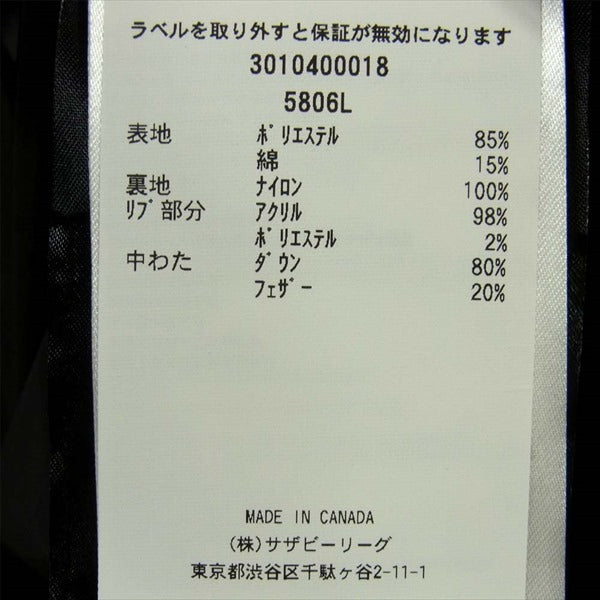 CANADA GOOSE カナダグース 国内正規品 サザビーリーグ 5806L カナダ製 ガブリオラパーカー レディース ダウンジャケット ブラック系 XS【新古品】【未使用】【中古】