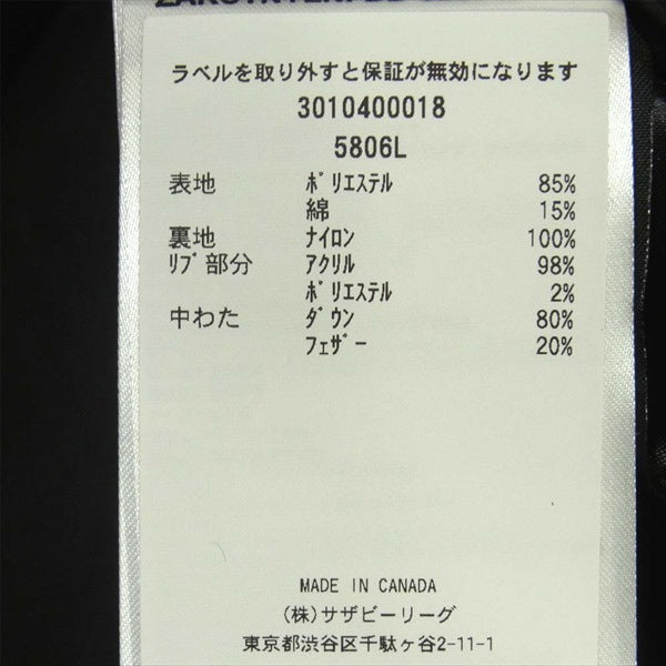 CANADA GOOSE カナダグース 国内正規品 サザビーリーグ 5806L カナダ製 ガブリオラパーカー レディース ダウンジャケット ネイビー系 S【新古品】【未使用】【中古】
