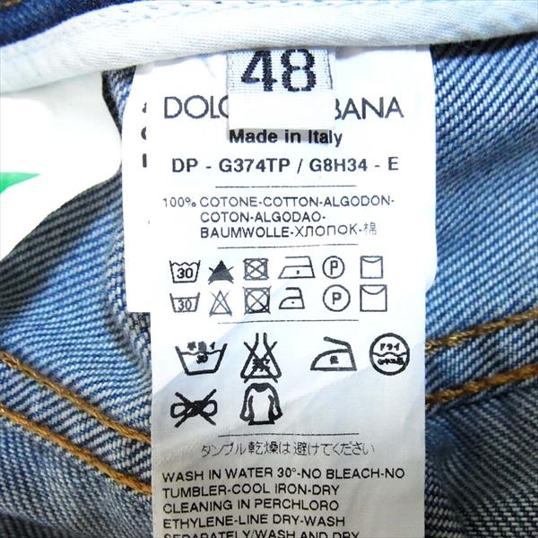 DOLCE&GABBANA ドルチェアンドガッバーナ ダメージ加工 イタリア製 デニム パンツ インディゴブルー系 48【中古】