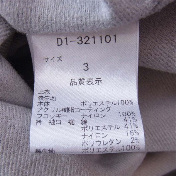 DANCE WITH DRAGON ダンスウィズドラゴン D1-321101 2way スニード ウィンド ジャケット グレー系 3【中古】