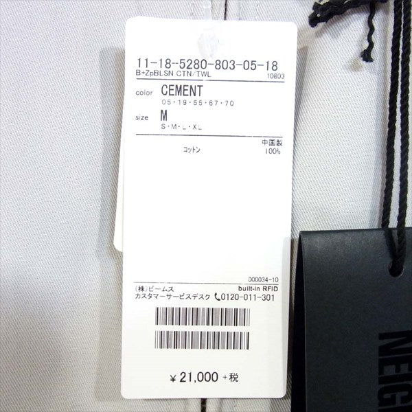 BEAMS ビームス ジップアップ ツイルブルゾン コットンツイル 11-18-5280-803-05-18 ブルゾン CEMENT M【中古】