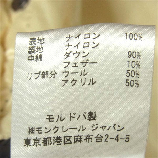 MONCLER モンクレール 国内正規品 BRANSON ブランソン ダウン ジャケット ダークネイビー系 1【美品】【中古】