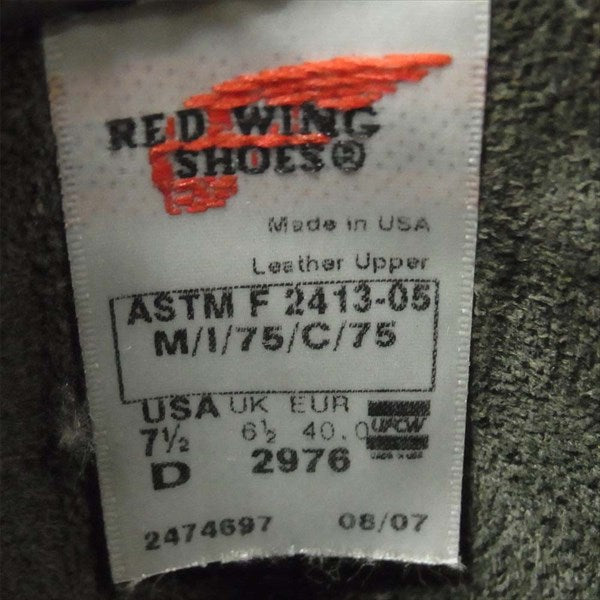 RED WING レッドウィング 2976 USA製 ショート エンジニアブーツ ブラック系 7.5D【中古】