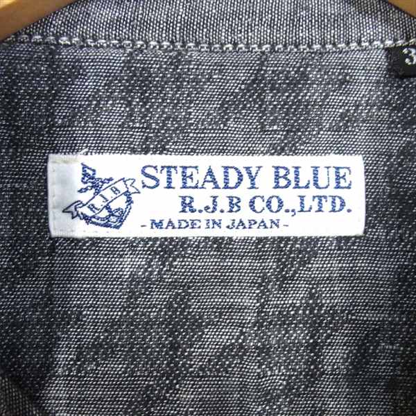 R.J.B アールジェイビー 裏地千鳥格子 シャンブレー 長袖シャツ コットン シャツ ダークグレー系 34【中古】