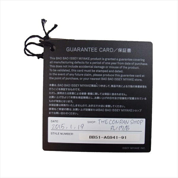 ISSEY MIYAKE イッセイミヤケ BB51-AG941-91 ROCK MATTE PARK EDITION # 06 CHANGE トートバッグ バッグ シルバー【美品】【中古】