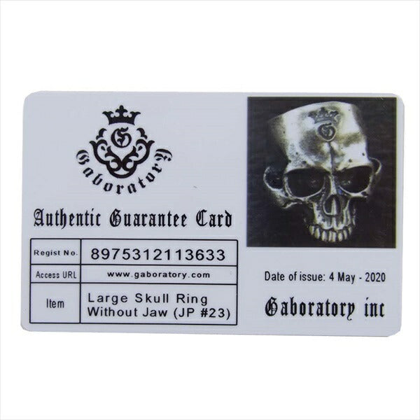GABOR ガボール ギャラ付き large skull ring without joe ウィズアウトジョー ラージスカル リング シルバー JP♯23【中古】