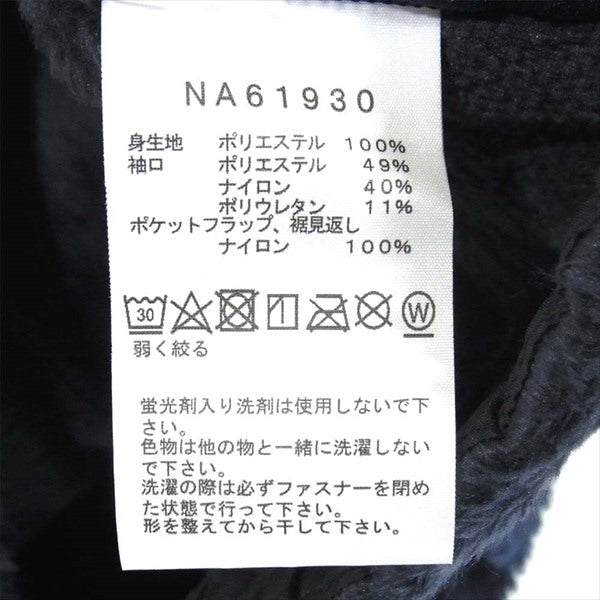 THE NORTH FACE ノースフェイス NA61930 アンタークティカ バーサ ロフト フリース ジャケット ネイビー系 L【新古品】【未使用】【中古】