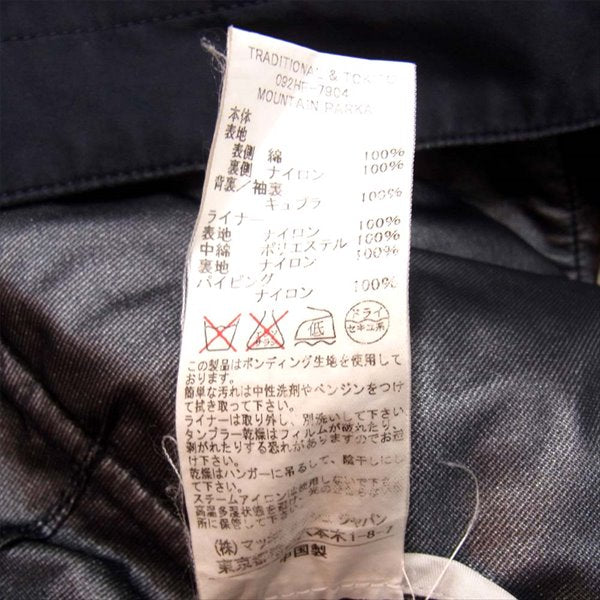 Traditional Weatherwear トラディショナルウェザーウェア 092HF-7904 × TOKITO MOUNTAIN PARKA マウンテンパーカー  ジャケット ネイビー系 40【中古】