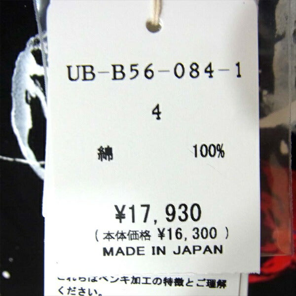 Yohji Yamamoto ヨウジヤマモト UB-B56-084 S'YTE 100/2 Broad Splash Paint Processing Shirt ブロード スプラッシュペイント 長袖シャツ 黒系 4【新古品】【未使用】【中古】