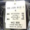 Yohji Yamamoto ヨウジヤマモト UB-J29-912 S'YTE Pe/Rayon ギャバジン ストレッチ ロングジャケット コート 黒系 4【新古品】【未使用】【中古】