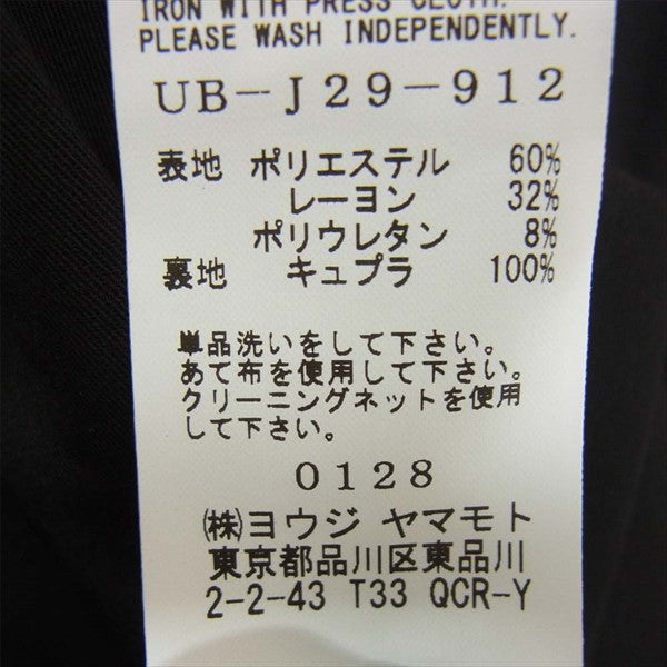 Yohji Yamamoto ヨウジヤマモト UB-J29-912 S'YTE Pe/Rayon ギャバジン ストレッチ ロングジャケット コート 黒系 4【新古品】【未使用】【中古】