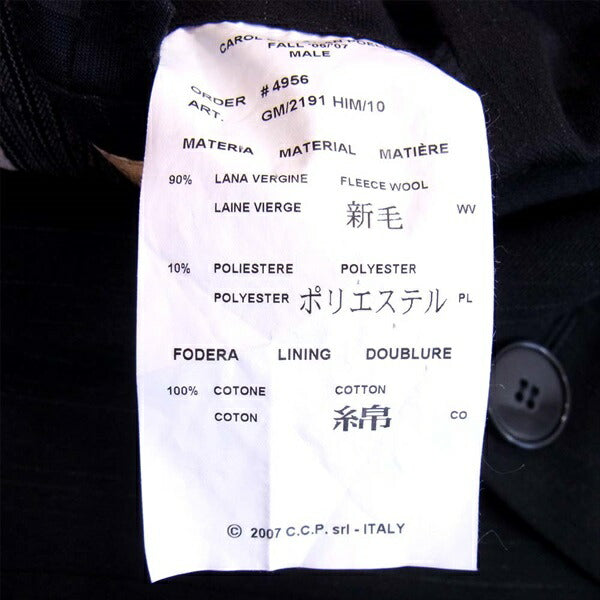 Carol Christian Poell キャロルクリスチャンポエル 06-07AW チェスター コート 黒系 46【中古】