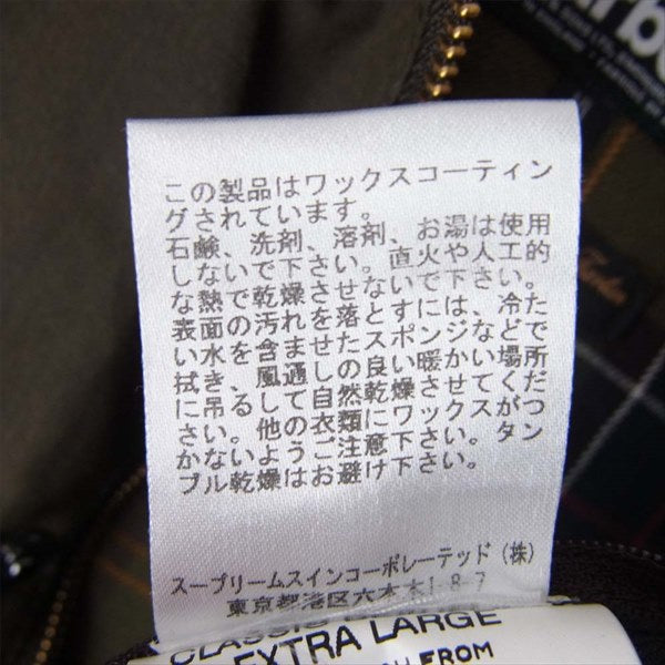 Barbour バブアー 1602119 国内正規品 レディース CLASSIC BEAUFORT ビューフォート オイルド ジャケット カーキ(オリーブグリーン)系 L's XL【中古】