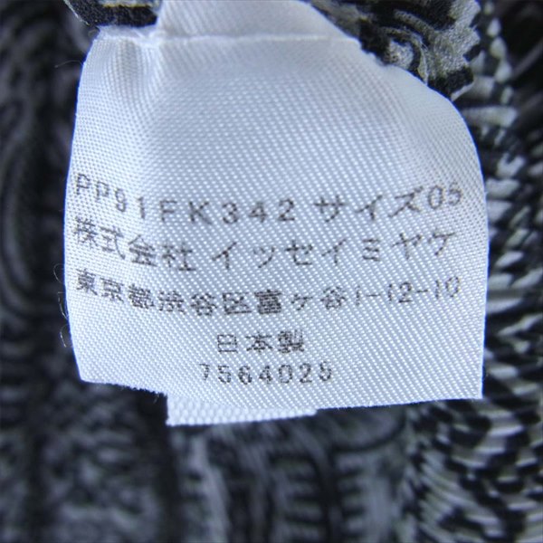 PLEATS PLEASE プリーツプリーズ イッセイミヤケ ISSEY MIYAKE PP91FK342 タンクトップ レディース ノースリーブ グレー系 5【美品】【中古】