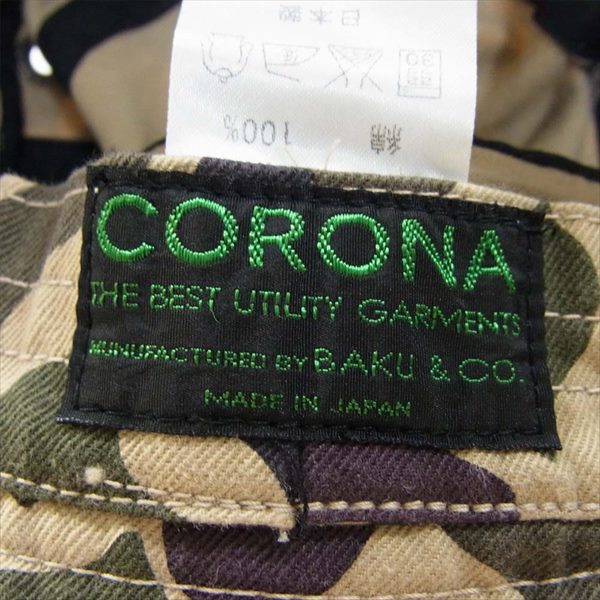 CORONA コロナ カモ バケットハット 帽子【中古】
