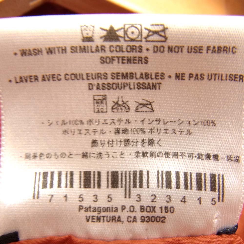 patagonia パタゴニア 93002 03年製 DAS PARKA ダスパーカ HOT LAVA ホットラヴァ 中綿 ジャケット オレンジ系 S【中古】