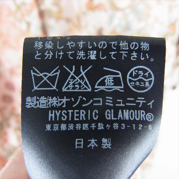 HYSTERIC GLAMOUR ヒステリックグラマー 0133AO01 レオパード 花柄 総柄 シフォン レディース ワンピース  ピンク系【中古】