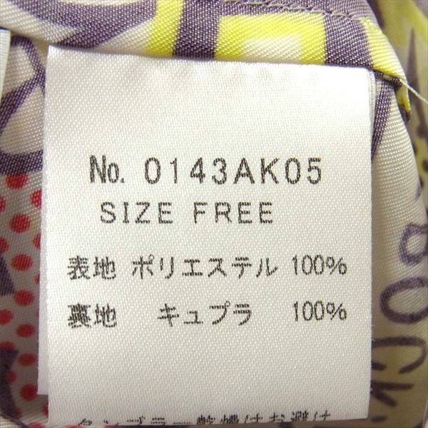 HYSTERIC GLAMOUR ヒステリックグラマー 0143AK05 レオパード 総柄 レディース スカート マルチカラー系 FREE【中古】