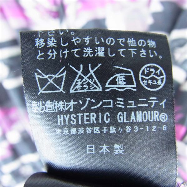 HYSTERIC GLAMOUR ヒステリックグラマー 0112AH04 スカル レーヨン 総柄 ブラウス レディース ピンク系【中古】