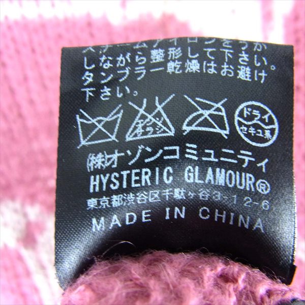 HYSTERIC GLAMOUR ヒステリックグラマー 0123NS05 ファックベア モヘア混 レディース ニット ピンク系【中古】