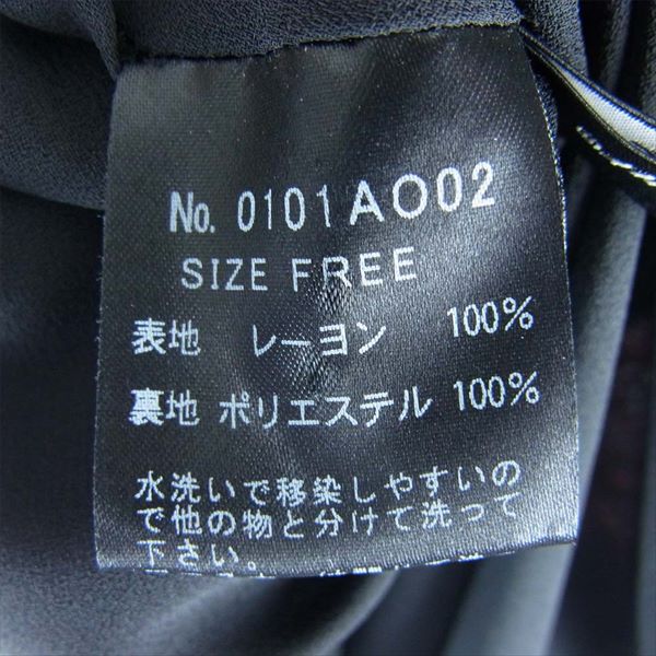 HYSTERIC GLAMOUR ヒステリックグラマー 0101AO02 DESIGNED TO KILL 総柄 レディース ワンピース ピンク系【中古】