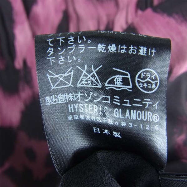 HYSTERIC GLAMOUR ヒステリックグラマー 0101AO02 DESIGNED TO KILL 総柄 レディース ワンピース ピンク系【中古】