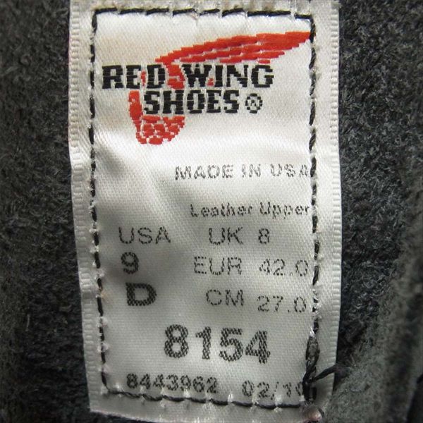RED WING レッドウィング BEAMS 別注 8154 PLAIN TOE USA9D プレーントゥブーツ グレー系 27cm【中古】