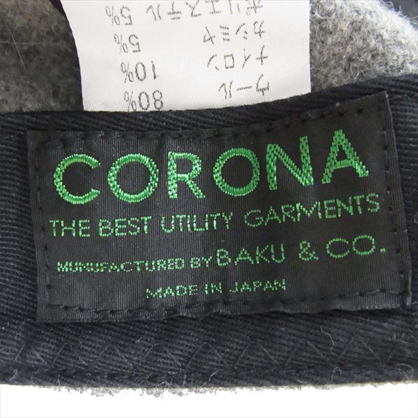 CORONA コロナ ウール ワッペン ベースボール キャップ 帽子 グレー系 表記無し【中古】