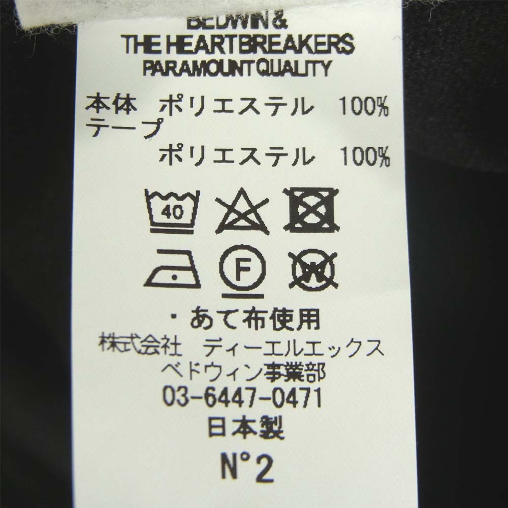 ベドウィン ライン ジャージ ジャケット ブラック系 ホワイト系 サイズ表記なし【美品】【中古】