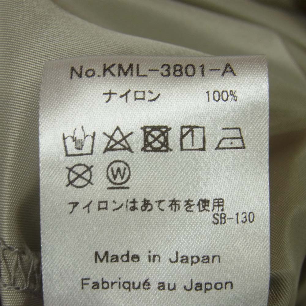 MAISON KITSUNE メゾンキツネ SPNBU101 NBA ナイロン コーチ ジャケット グレー系 XS【美品】【中古】