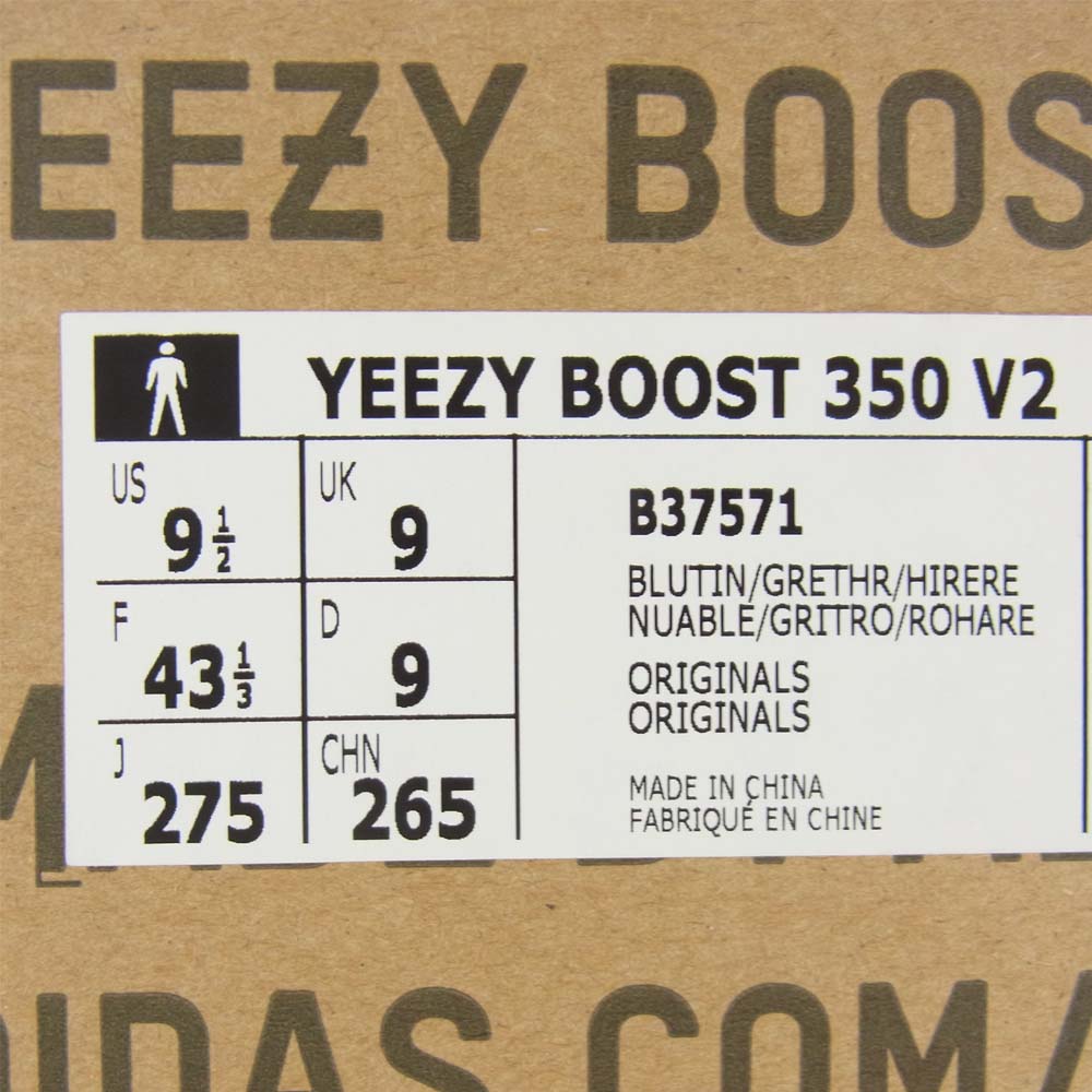 adidas アディダス B37571  イージーブースト YEEZY BOOST 350 V2  BLUE TINT ブルーティント スニーカー グレー系【中古】