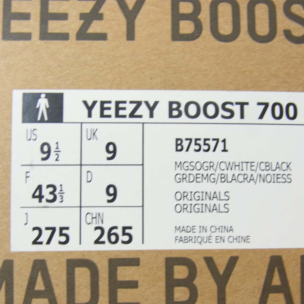 adidas アディダス B75571  イージーブースト YEEZY BOOST 700 Wave Runner ウェーブ ランナー スニーカー ブルー系【美品】【中古】