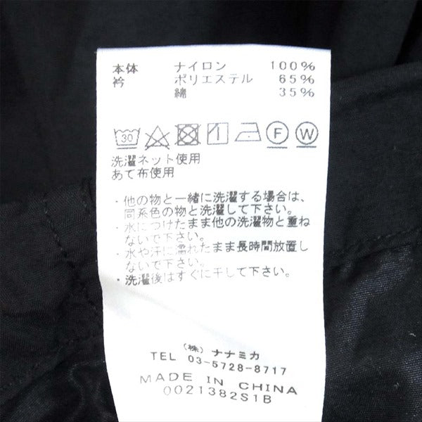 THE NORTH FACE ノースフェイス パープルレーベル PURPLE LABEL NP2011N フィールドジャケット 黒系 L【美品】【中古】