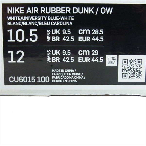 NIKE ナイキ × オフホワイト OFF WHITE CU6015-100 AIR RUBBER DUNK OW ラバーダンク スニーカー 28.5cm【新古品】【未使用】【中古】