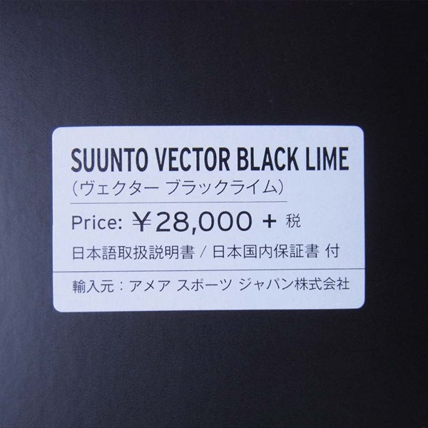 SUUNTO スント VECTOR BLACK LIME ベクター ブラックライム 高度 気圧 コンパス 時計 ブラック系【中古】