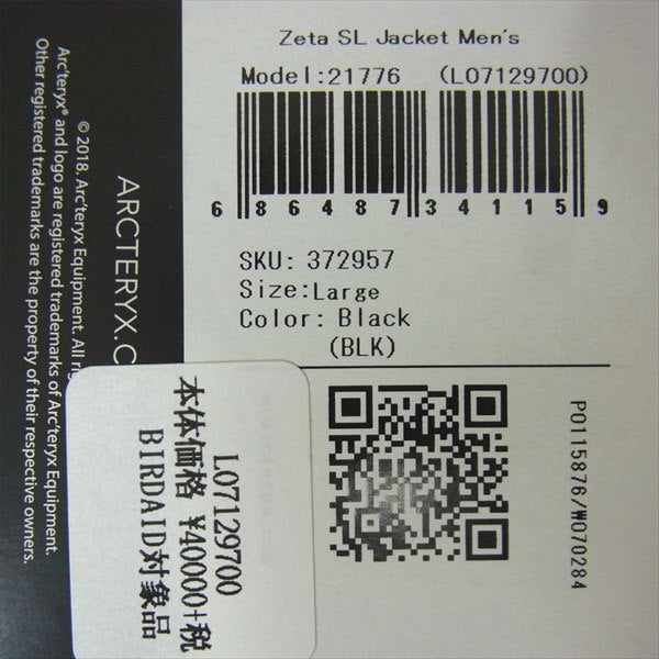 ARC'TERYX アークテリクス 国内正規品 21776 Zeta SL Jacket ゼータ ジャケット 黒系 L/G【新古品】【未使用】【中古】