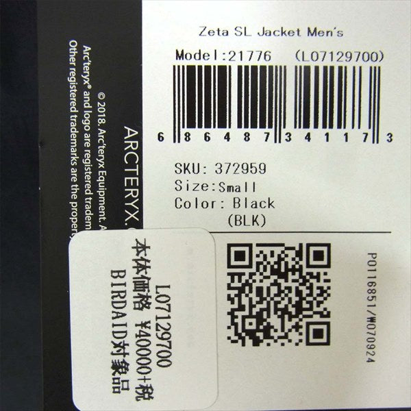 ARC'TERYX アークテリクス 国内正規品 21776 Zeta SL Jacket ゼータ ジャケット 黒系 S/P【新古品】【未使用】【中古】