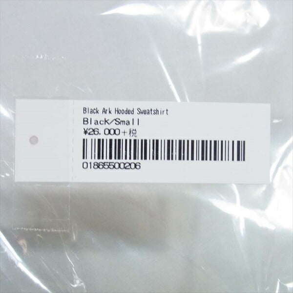 Supreme シュプリーム 20AW Black Ark Hooded Sweatshirt ブラック アーク フーデッド スウェットシャツ パーカー ブラック系 S【極上美品】【中古】
