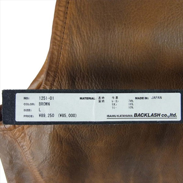 バックラッシュ 1251-01  レザーベスト ジップアップ  ベスト ジレ ブラウン系 3【美品】【中古】