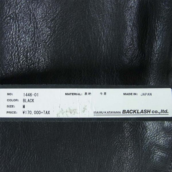 バックラッシュ 1446-01 SCREAMING JAY レイヤード レザー ブルゾン ジャケット ブラック系 M【中古】