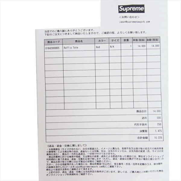 Supreme シュプリーム 20SS Raffia Tote Red ロゴ プリント ラフィア トート バッグ レッド系【新古品】【未使用】【中古】