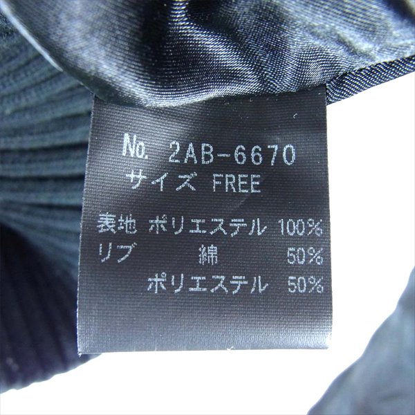HYSTERIC GLAMOUR ヒステリックグラマー 2AB-6670 刺繍 リブ ブルゾン レディース ブルゾン ブラック系 FREE【中古】