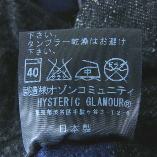 HYSTERIC GLAMOUR ヒステリックグラマー 0134AC10 ホースシュー ボタン コート レディース Pコート ブラック系 FREE【中古】