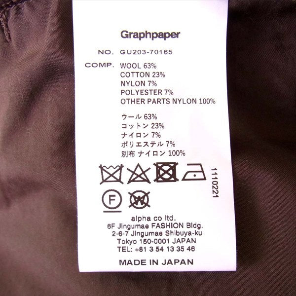 GRAPHPAPER グラフペーパー 18AW GU203-70165 WOOL BOA HIGH NECK PULL OVER ウールボア ハイネック プルオーバー ブラウン系 2【美品】【中古】
