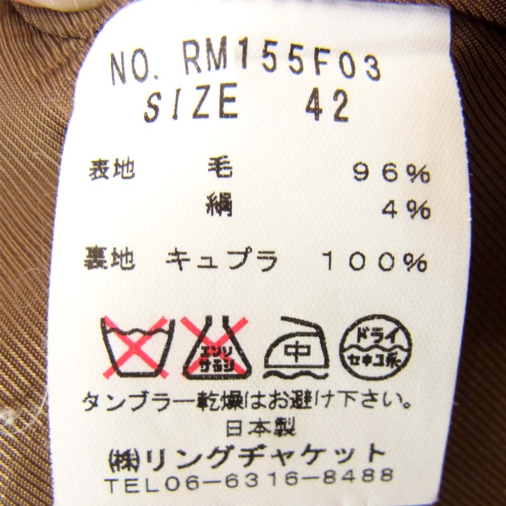 RING JACKET リングジャケット view Brewmels チェック ウール グレー系 42【中古】