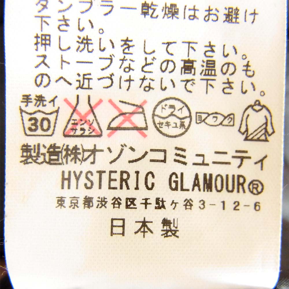 HYSTERIC GLAMOUR ヒステリックグラマー 16AW 0263AC01 プリマロフト エアフォース フーデッド コート ブラック系 M【中古】