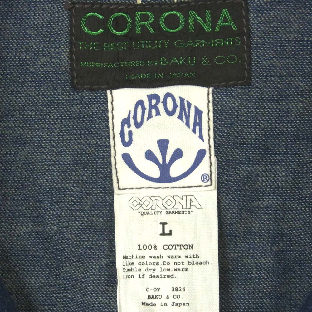 CORONA コロナ カバーオール ジャケット インディゴブルー系 L【中古】