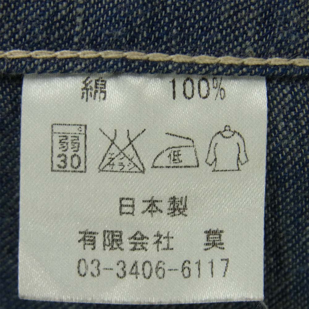 CORONA コロナ カバーオール ジャケット インディゴブルー系 L【中古】