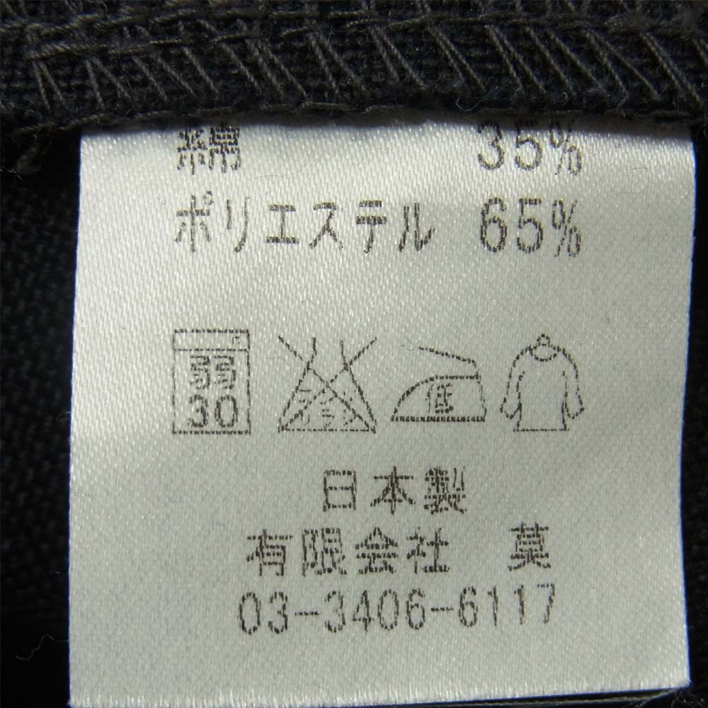 CORONA コロナ ワークパンツ ブラック系 L【中古】
